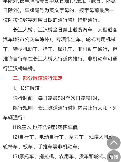 单双号限行罚款多少，单双号限行违章怎么处罚