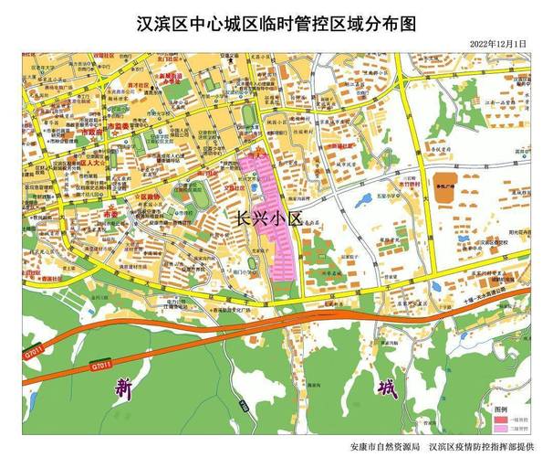 关于“安康疫情电话”你可能想知道-第4张图片 关于“安康疫情电话”你可能想知道-第4张图片
