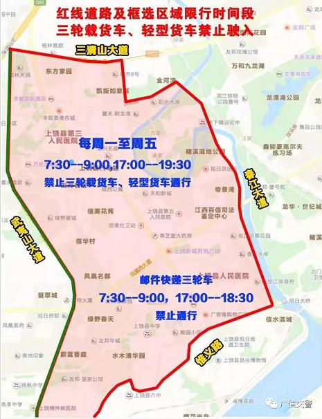 深圳小货车限行/深圳小货车限行区域-第6张图片 深圳小货车限行/深圳小货车限行区域-第6张图片