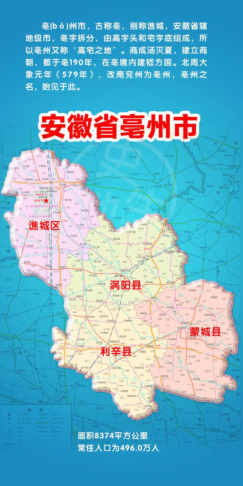 安庆新肺疫情-安庆新肺疫情最新情况-第4张图片 安庆新肺疫情-安庆新肺疫情最新情况-第4张图片