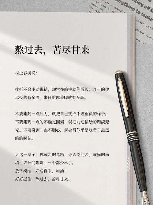 【熬到疫情过去/熬到疫情过去的句子】-第1张图片 【熬到疫情过去/熬到疫情过去的句子】-第1张图片