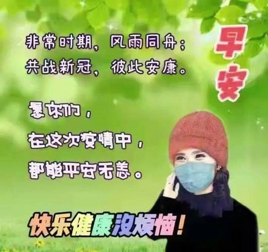 【熬到疫情过去/熬到疫情过去的句子】-第3张图片 【熬到疫情过去/熬到疫情过去的句子】-第3张图片