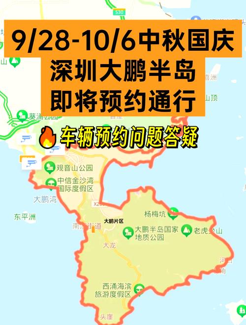 限行预约,深圳限行预约-第6张图片 限行预约,深圳限行预约-第6张图片