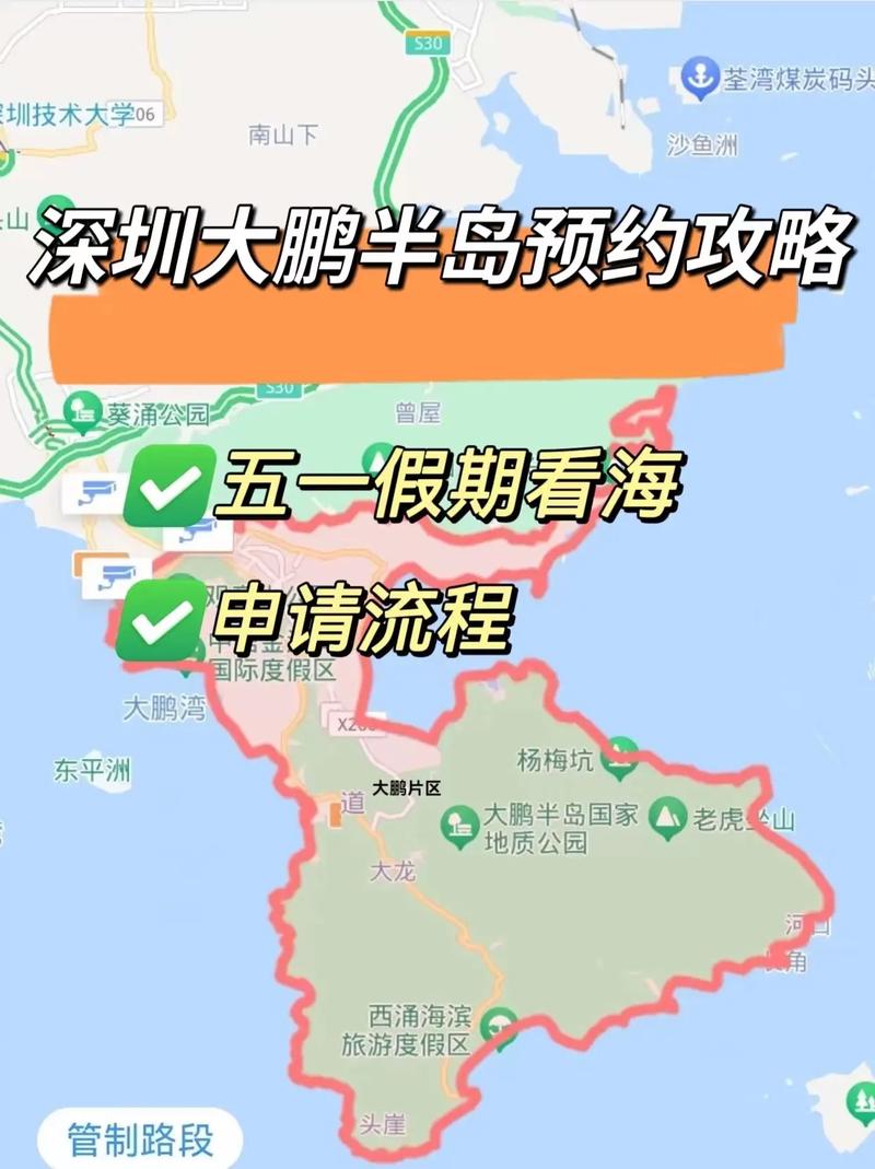 限行预约,深圳限行预约-第8张图片 限行预约,深圳限行预约-第8张图片