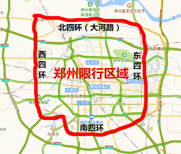 郑州限行摄像头分布图/郑州限行摄像头分布图高清-第4张图片 郑州限行摄像头分布图/郑州限行摄像头分布图高清-第4张图片