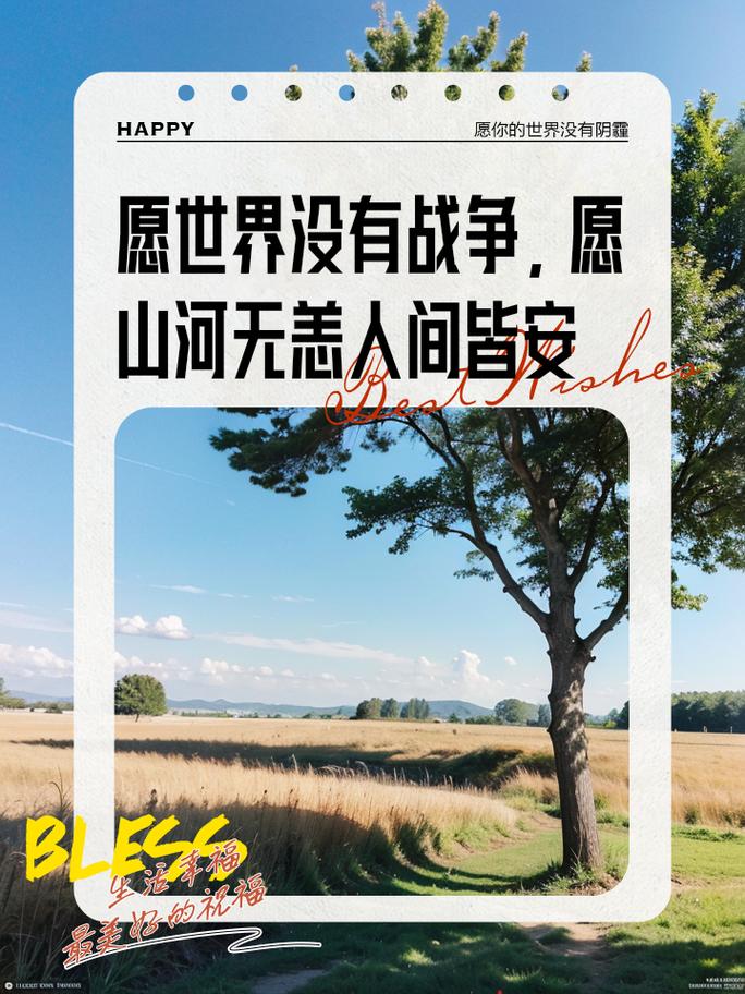 关于“安什么疫情”你可能想知道-第8张图片 关于“安什么疫情”你可能想知道-第8张图片