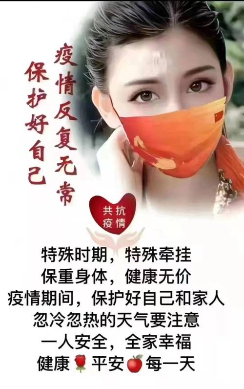 关于“安什么疫情”你可能想知道-第9张图片 关于“安什么疫情”你可能想知道-第9张图片