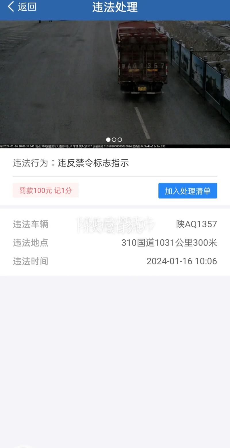98限行/98限行 厦门2024-第6张图片 98限行/98限行 厦门2024-第6张图片