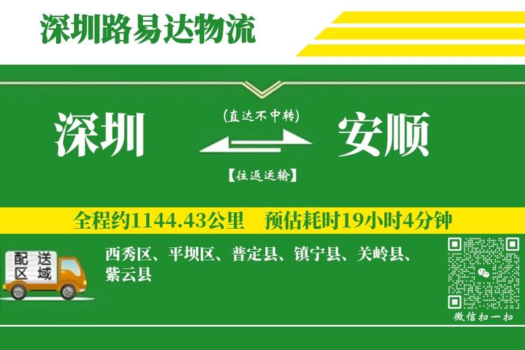 安顺疫情几例-安顺疫情防控最新消息-第5张图片 安顺疫情几例-安顺疫情防控最新消息-第5张图片