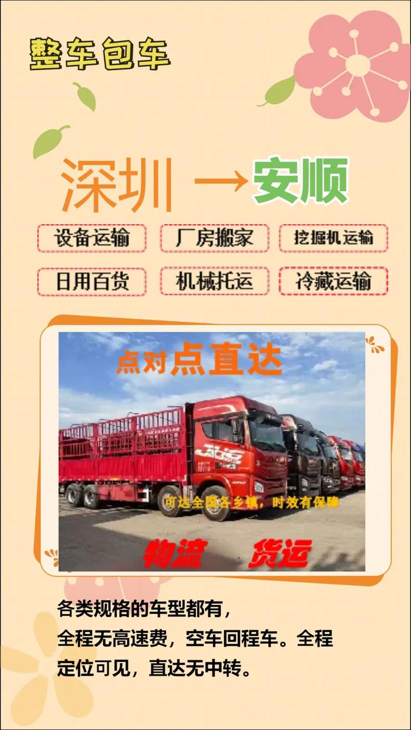 安顺疫情几例-安顺疫情防控最新消息-第6张图片 安顺疫情几例-安顺疫情防控最新消息-第6张图片
