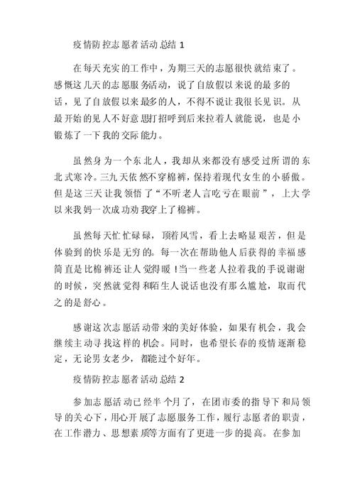 安徽砀山疫情/安徽砀山新型冠状病毒-第8张图片 安徽砀山疫情/安徽砀山新型冠状病毒-第8张图片