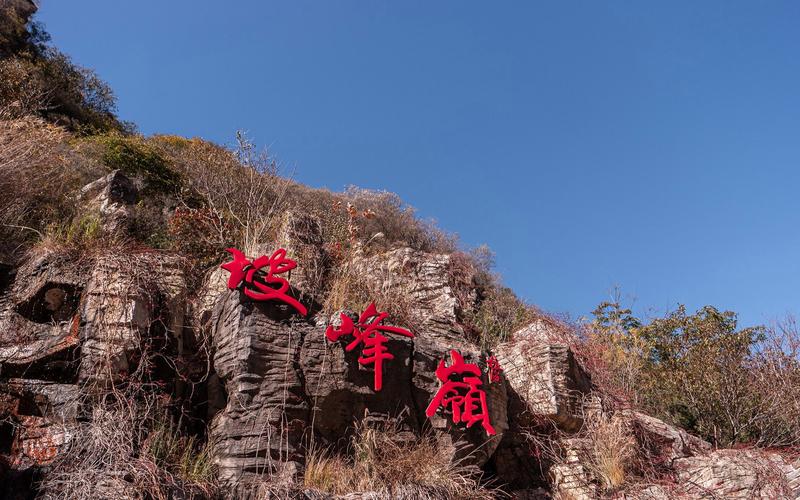 【房山天气预报/房山天气预报15天】-第2张图片 【房山天气预报/房山天气预报15天】-第2张图片