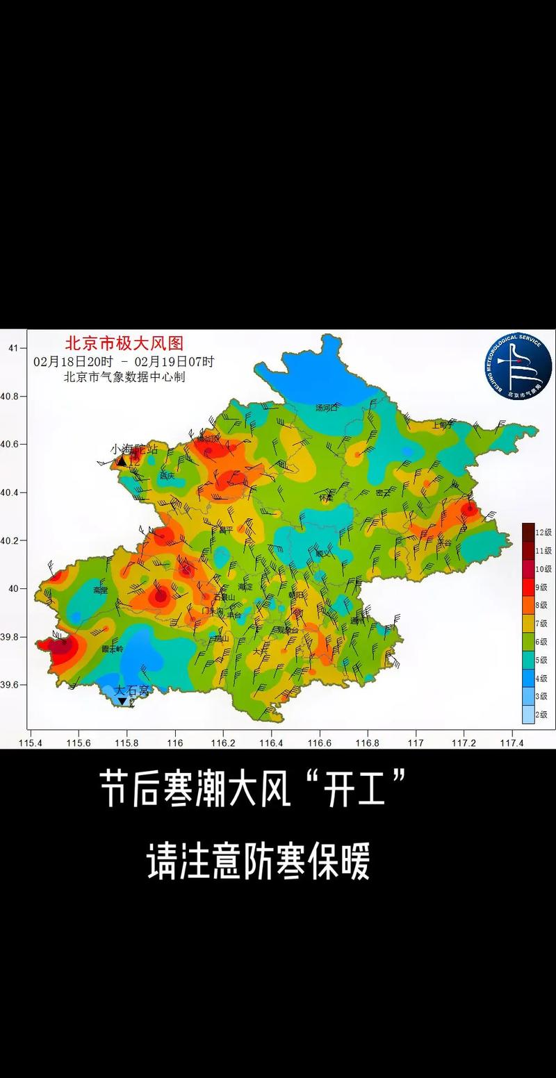 【房山天气预报/房山天气预报15天】-第6张图片 【房山天气预报/房山天气预报15天】-第6张图片