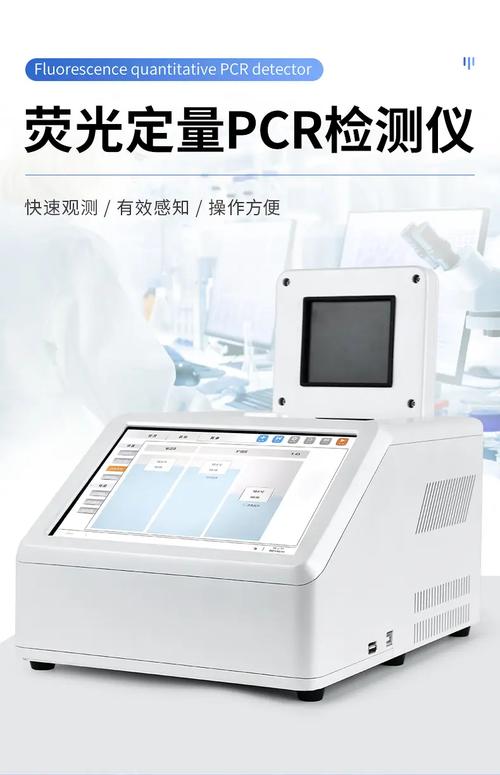 安科生物疫情/安科生物新药-第5张图片