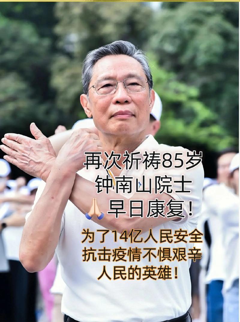 关于“疫情表彰大会观后感”你可能想知道