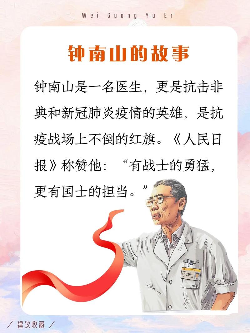 关于“疫情表彰大会观后感”你可能想知道-第5张图片 关于“疫情表彰大会观后感”你可能想知道-第5张图片