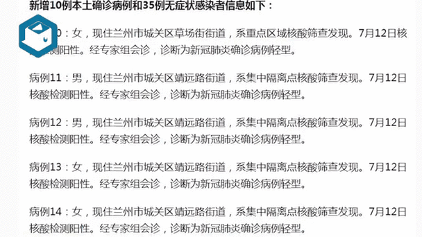 安陆疫情最新,安陆新增病例-第1张图片 安陆疫情最新,安陆新增病例-第1张图片