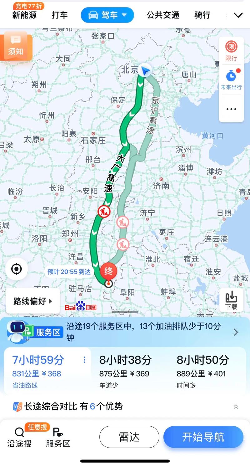 安陆疫情最新,安陆新增病例-第4张图片 安陆疫情最新,安陆新增病例-第4张图片
