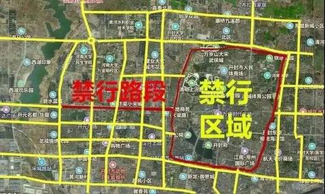 【北京限行最新规定2023年/北京限行2021年3月最新通知】-第3张图片