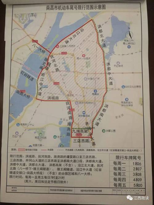 南昌外地车牌限行区域-南昌外地车牌限行区域图-第2张图片 南昌外地车牌限行区域-南昌外地车牌限行区域图-第2张图片