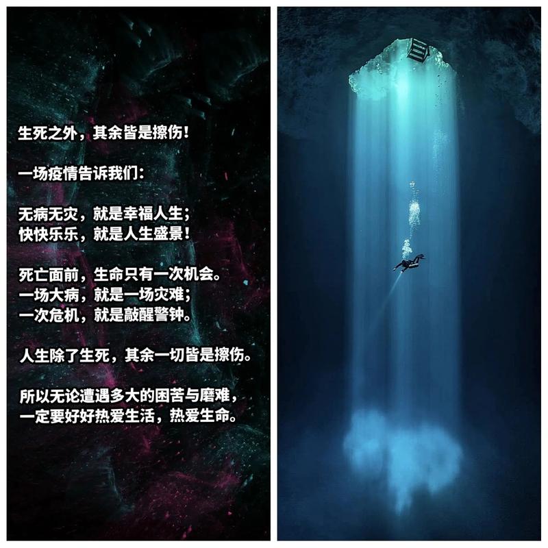 【安全疫情启示/疫情安全教育心得体会800】-第1张图片 【安全疫情启示/疫情安全教育心得体会800】-第1张图片