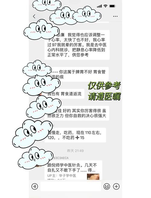 【安全疫情启示/疫情安全教育心得体会800】-第4张图片 【安全疫情启示/疫情安全教育心得体会800】-第4张图片