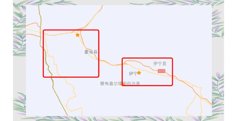 伊宁限行/伊宁限行号码查询-第5张图片 伊宁限行/伊宁限行号码查询-第5张图片