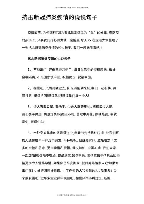 安康疫情装修-安康装饰网-第1张图片 安康疫情装修-安康装饰网-第1张图片