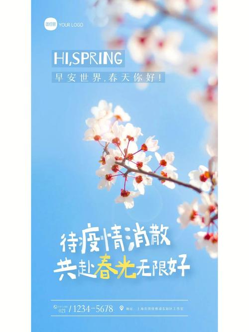 安康疫情装修-安康装饰网-第2张图片 安康疫情装修-安康装饰网-第2张图片