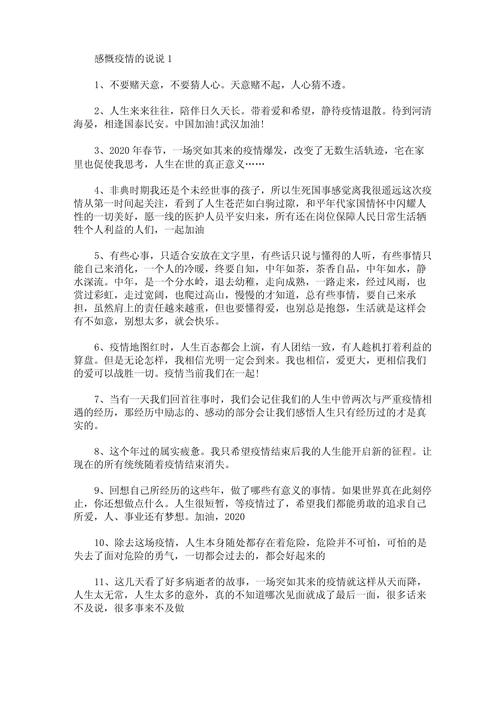 安康疫情装修-安康装饰网-第3张图片 安康疫情装修-安康装饰网-第3张图片