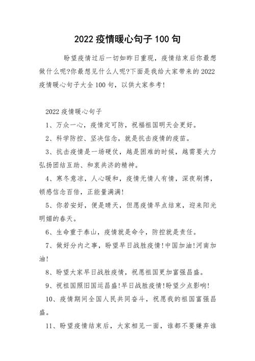 安康疫情装修-安康装饰网-第4张图片 安康疫情装修-安康装饰网-第4张图片