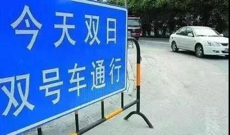 惠州限行/惠州限行吗-第1张图片 惠州限行/惠州限行吗-第1张图片