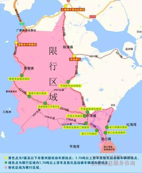 惠州限行/惠州限行吗-第2张图片 惠州限行/惠州限行吗-第2张图片