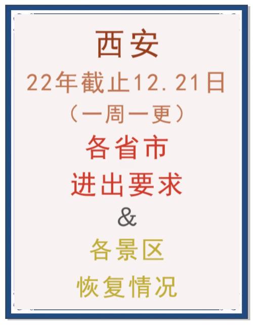 案板街疫情/案板街来历-第2张图片 案板街疫情/案板街来历-第2张图片