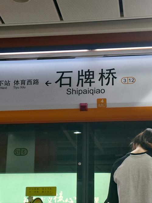 【安庆石牌疫情/安庆石牌新闻】-第8张图片 【安庆石牌疫情/安庆石牌新闻】-第8张图片