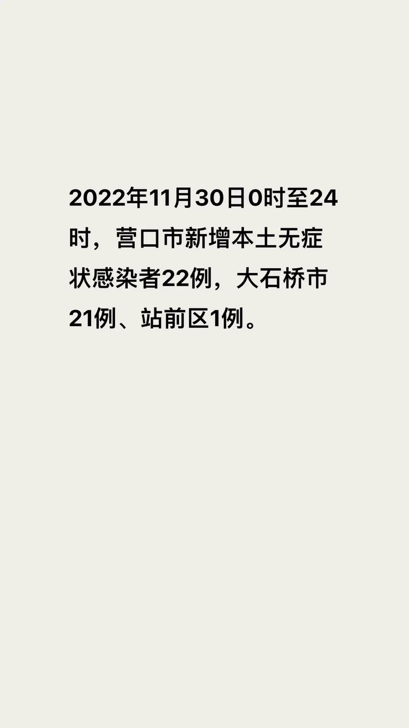 【安庆石牌疫情/安庆石牌新闻】-第9张图片 【安庆石牌疫情/安庆石牌新闻】-第9张图片