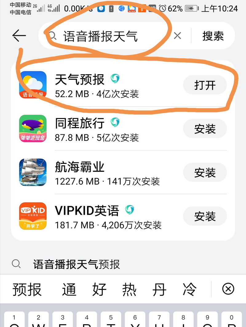 【海拉尔天气预报/海拉尔天气预报15天】-第5张图片 【海拉尔天气预报/海拉尔天气预报15天】-第5张图片