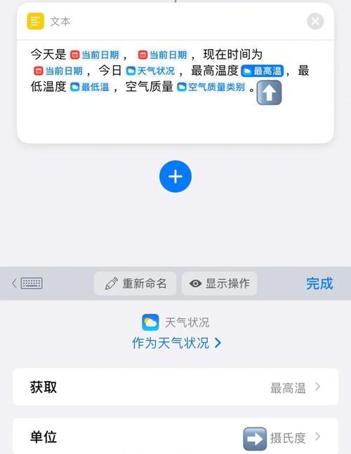 【海拉尔天气预报/海拉尔天气预报15天】-第6张图片 【海拉尔天气预报/海拉尔天气预报15天】-第6张图片