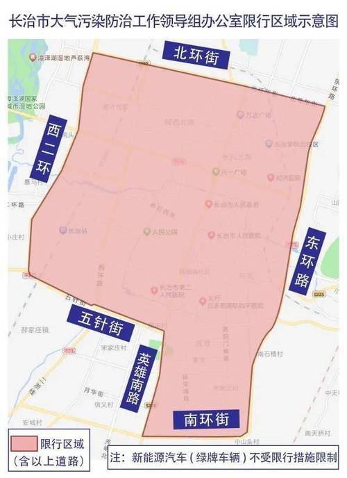 关于“限行与天气”你可能想知道-第8张图片 关于“限行与天气”你可能想知道-第8张图片
