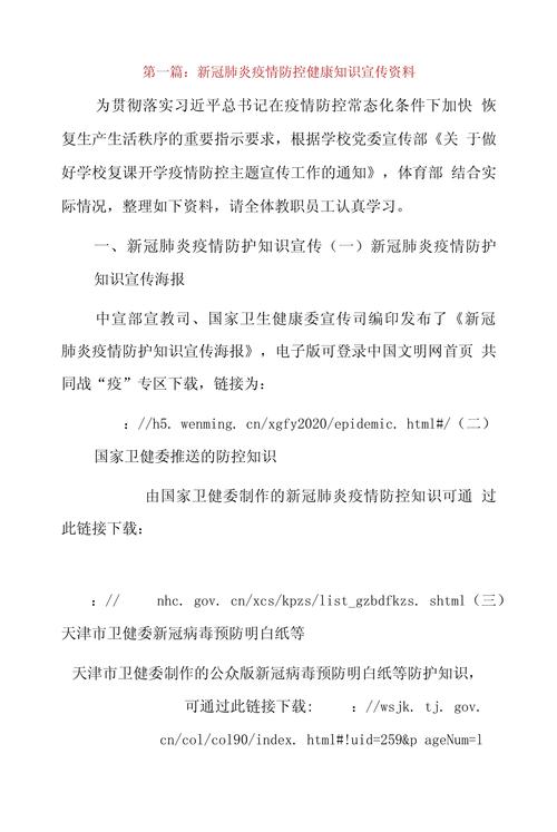 美国疫情最新情况,美国疫情最新情况2025年-第2张图片 美国疫情最新情况,美国疫情最新情况2025年-第2张图片
