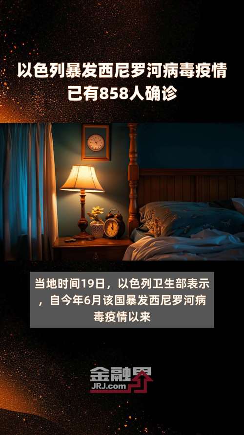 美国疫情最新情况,美国疫情最新情况2025年-第5张图片 美国疫情最新情况,美国疫情最新情况2025年-第5张图片