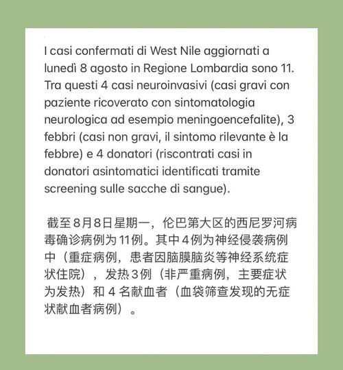 美国疫情最新情况,美国疫情最新情况2025年-第8张图片 美国疫情最新情况,美国疫情最新情况2025年-第8张图片