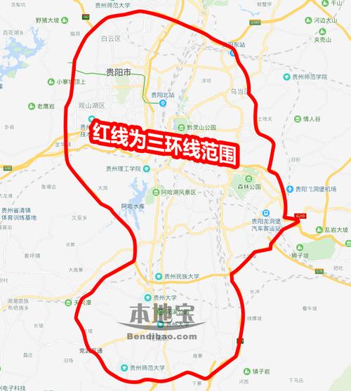 关于“贵阳市尾号限行”你可能想知道-第5张图片 关于“贵阳市尾号限行”你可能想知道-第5张图片