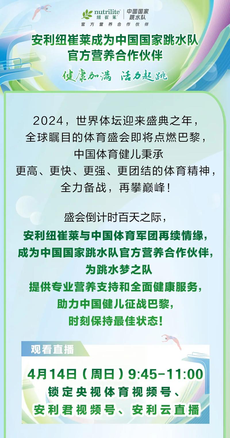安利武汉疫情,武汉疫情安利捐款情况-第7张图片 安利武汉疫情,武汉疫情安利捐款情况-第7张图片