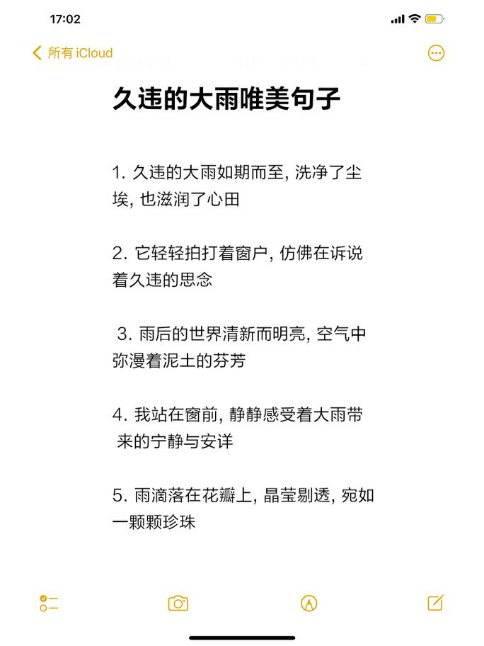 百色天气-百色天气预报30天准确 一个月-第3张图片