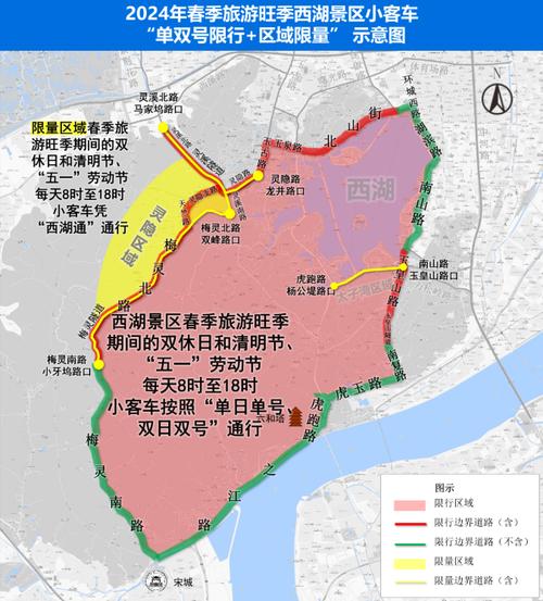 杭州西湖双休日限行-杭州西湖双休日限行规定-第1张图片 杭州西湖双休日限行-杭州西湖双休日限行规定-第1张图片