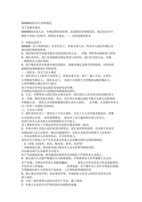 安庆疫情最新/安庆疫情最新消息今天新增一例-第1张图片
