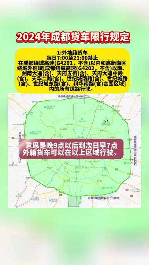成都限行开车怎么处罚，限行一天被拍两次怎么处理