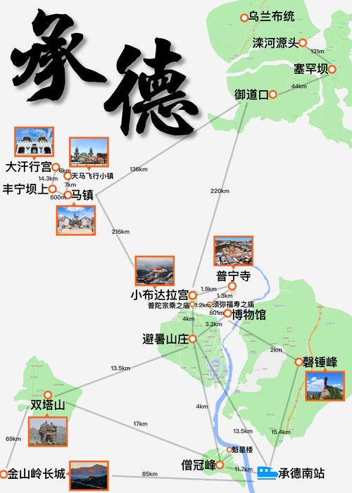 承德限行,承德限行吗-第1张图片 承德限行,承德限行吗-第1张图片
