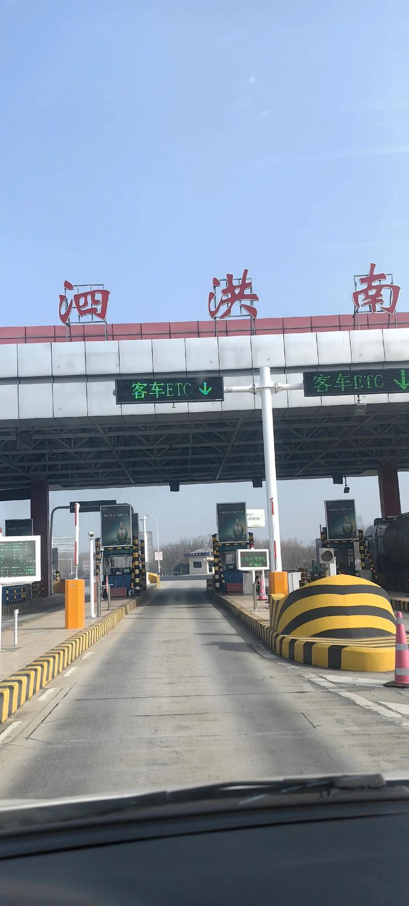 安徽泗县疫情隔离,安徽泗县疫情隔离点在哪-第2张图片 安徽泗县疫情隔离,安徽泗县疫情隔离点在哪-第2张图片